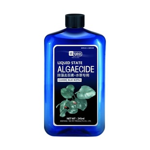Fish Tank Algaecide, Moss Remover, Moss Remover, Green Brown Algae Remover, Black Hair Algae, Green Water