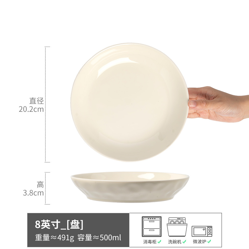 Plato de color crema casero platos de color sólido platos de mesa de alta calidad platos de comedor platos de pasta platos de postres