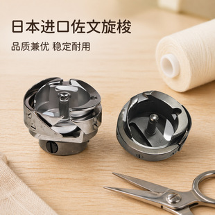 �ձ�ԭ�b��������KHS12-SPD2 J  ��Xƽ܇���������󴲿p�x�C���