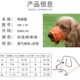 Fabric dog muzzle anti-bite anti-eating anti-licking mask anti-barking anti-bark device medium and small dog Corgi Teddy muzzle