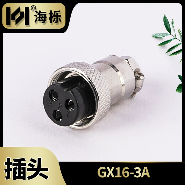 GX16-3A