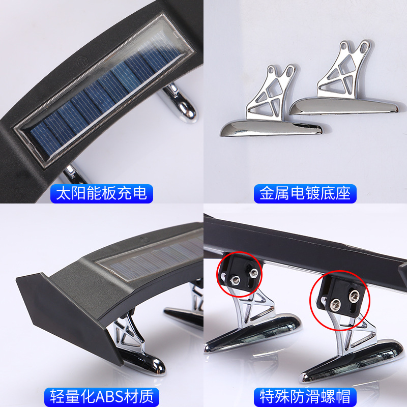 New car modification decoration universal mini small rear wing with light creative personality sticker solar anti-rear collision warning light