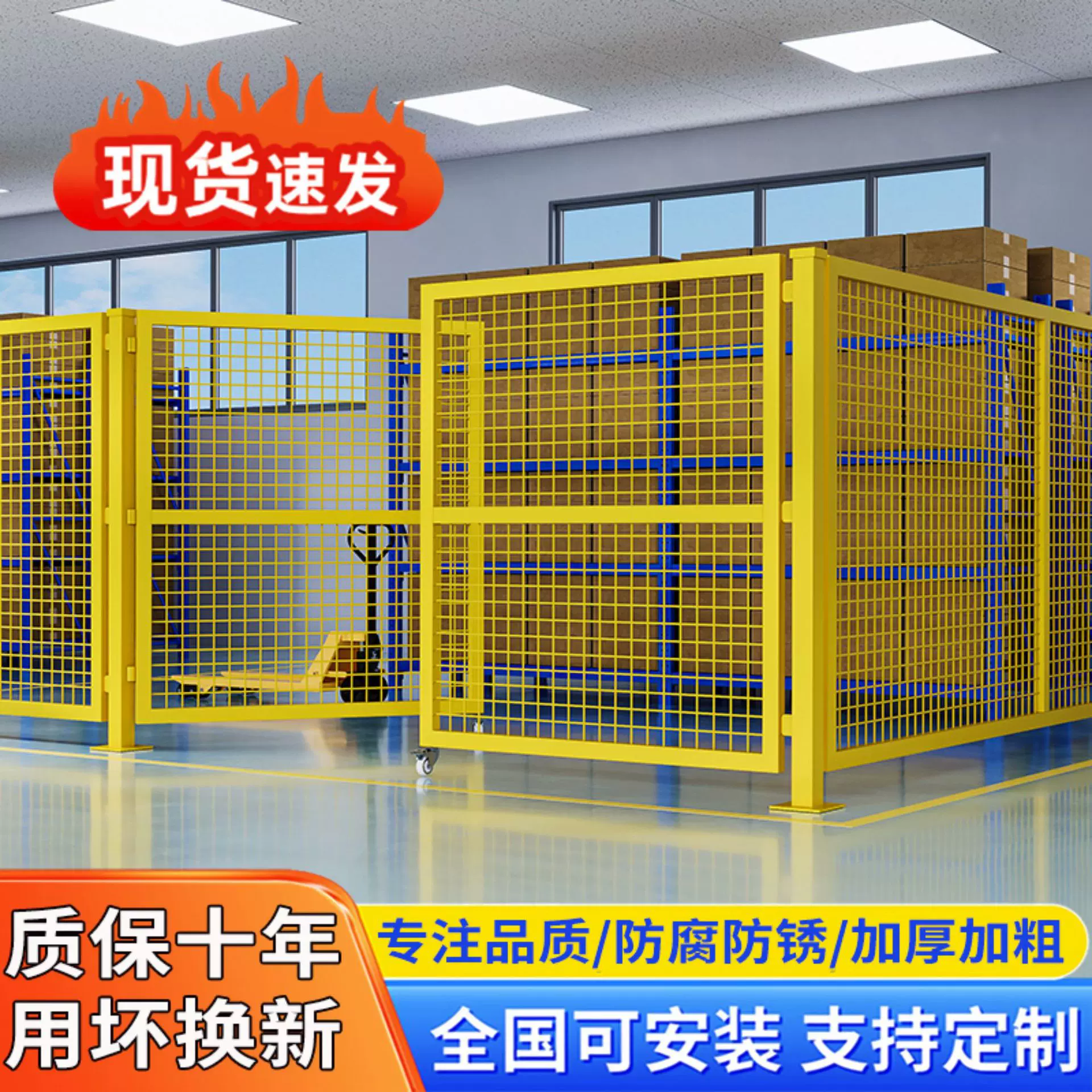 机器人围栏无缝仓库车间可移动隔离网设备安全护栏仓库车间隔离网