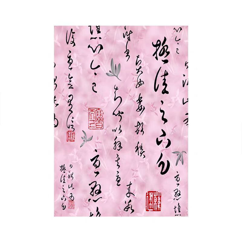 教师节书法鲜花花束包花纸送老师礼物礼品包装纸艺术花艺花店材料|undefined