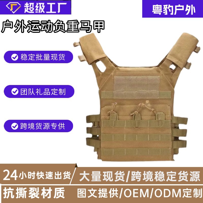 Chaleco deportivo para deportes al aire libre, chaleco táctico JPC de camuflaje militar, chaleco MOLLE multifuncional de combate a prueba de balas CS