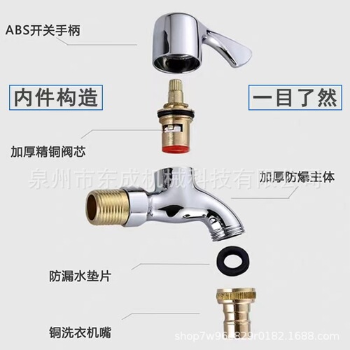 Wholesale Full Copper Washing Machine Tap 4-inch Drain Pool Household Faucet Washing Machine Extended Fast Heating Tap
