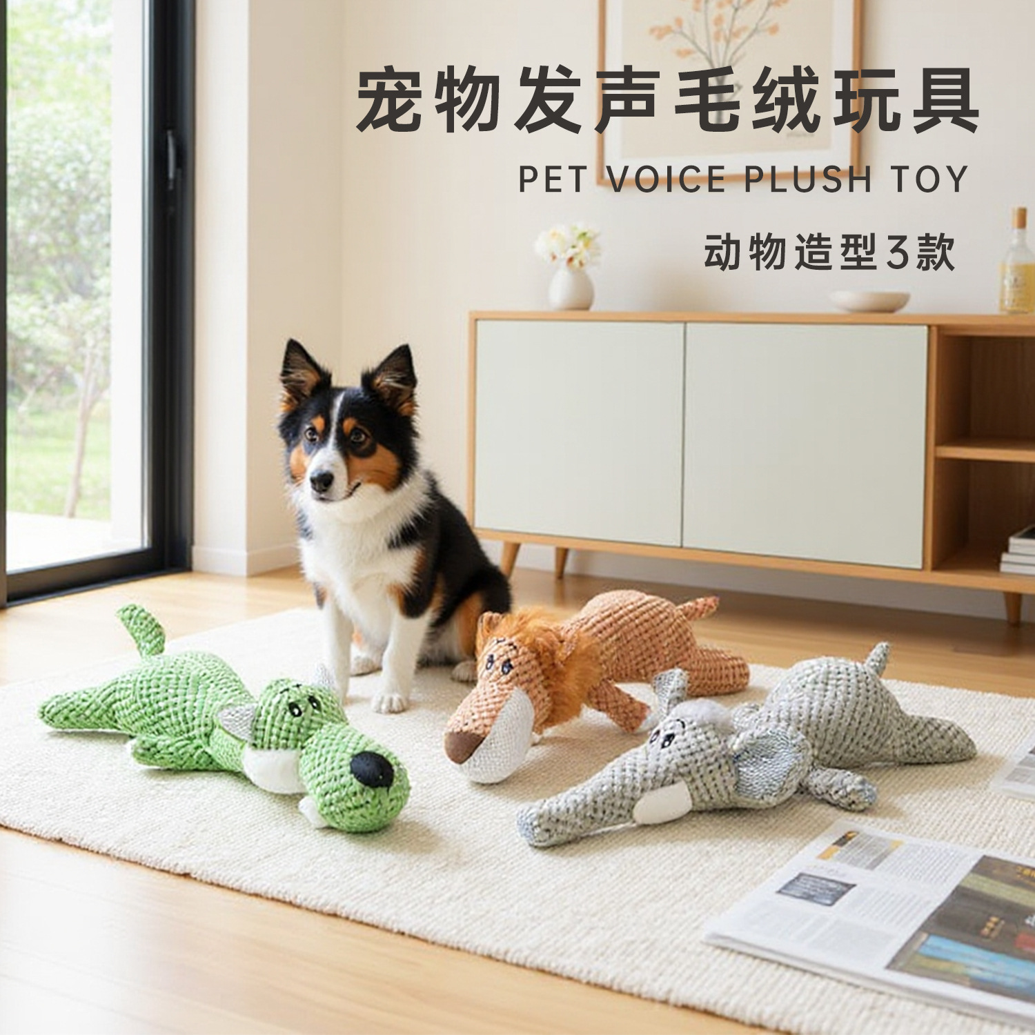 새로운 애완 동물 제품 개 장난감 물림 방지 소리 플러시 장난감 작은 사자 만화 애완 동물 장난감