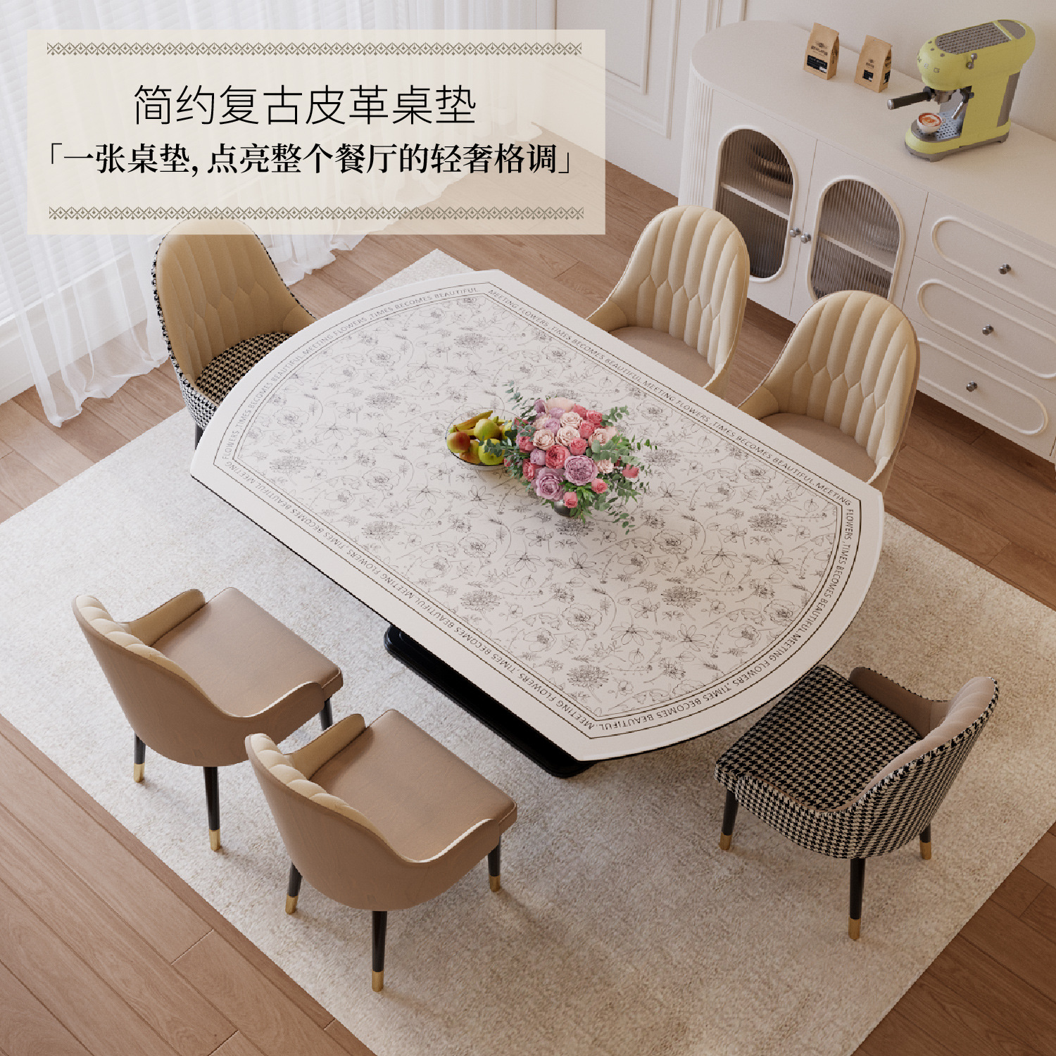 Round Foldable and Extendable Table Mat, Waterproof, Oil-Proof, Heat-Resistant, with Curved Oval Edges, High Aesthetic Tablecloth