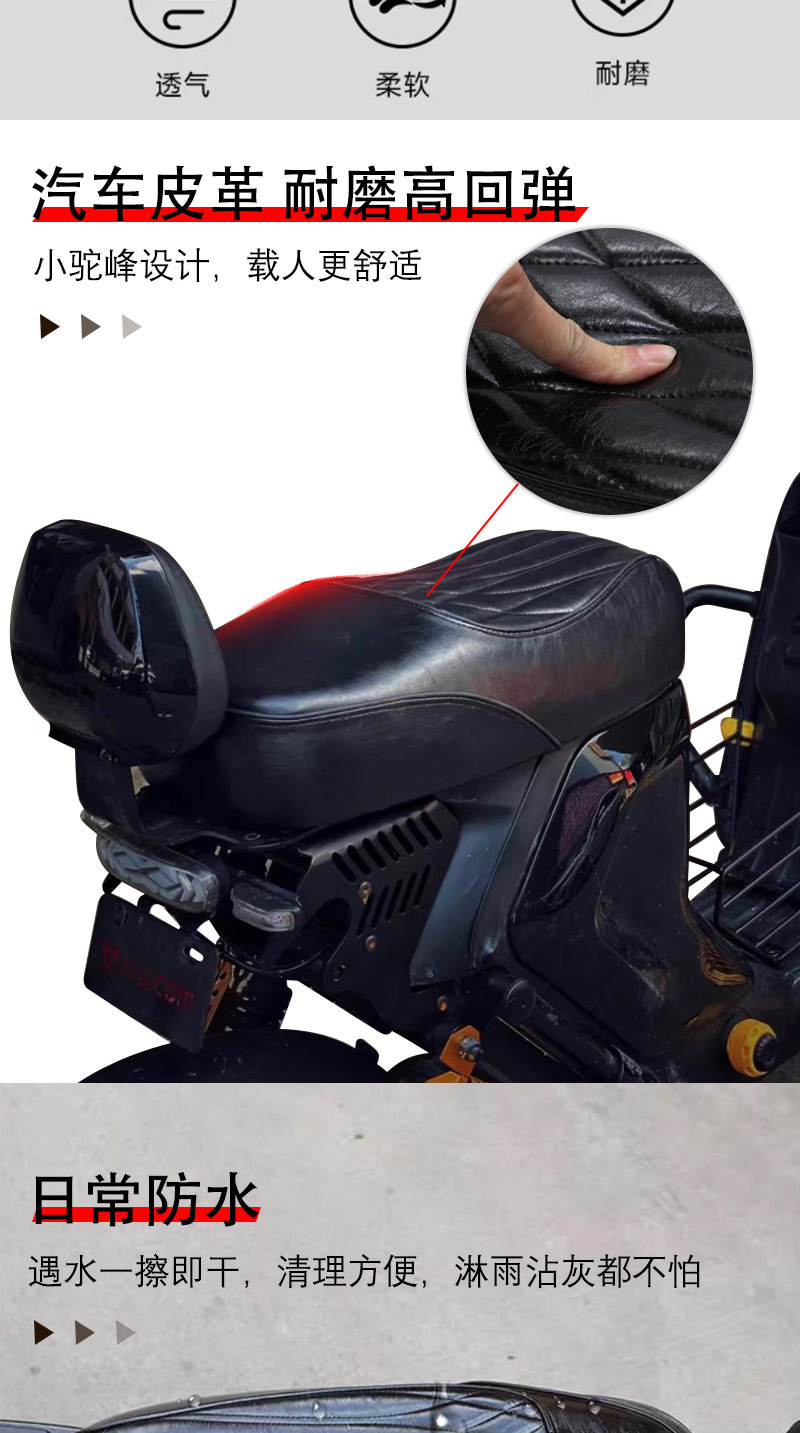 Suitable for Uqi+/U+B Miracle Cow N8 Integrated Seat Cushion Pu Leather Waterproof Modified 50cm Short Seat Bag