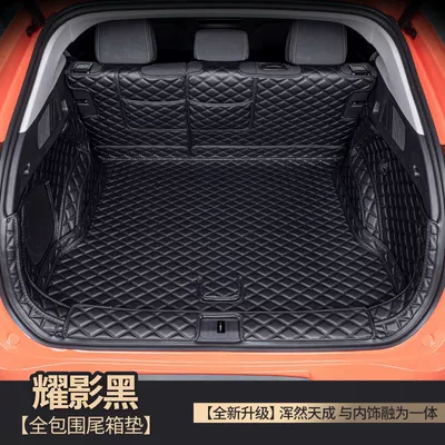 Trunk Mat Surround G6, Trunk Mat - leather-style-obsidian-shadow-black-all-inclusive-6-piece-set-special-for-xiaopeng-g6