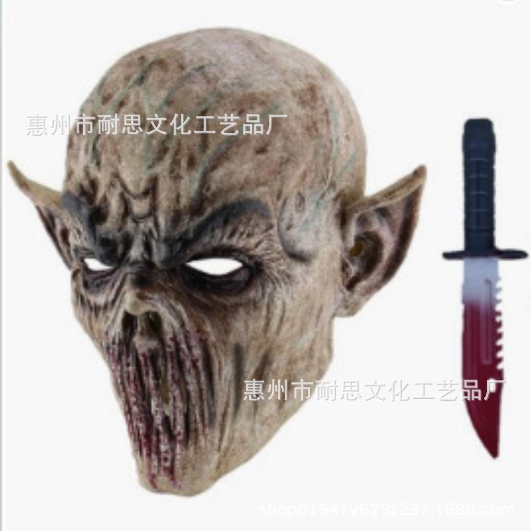 Ventas directas de fábrica Halloween horror Zombie máscara cabeza cubierta alta imitación extranjero cabeza cubierta cos terror Halloween props