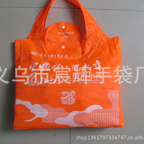 Antibacterial fabric folding shopping bag RPET can degrade…