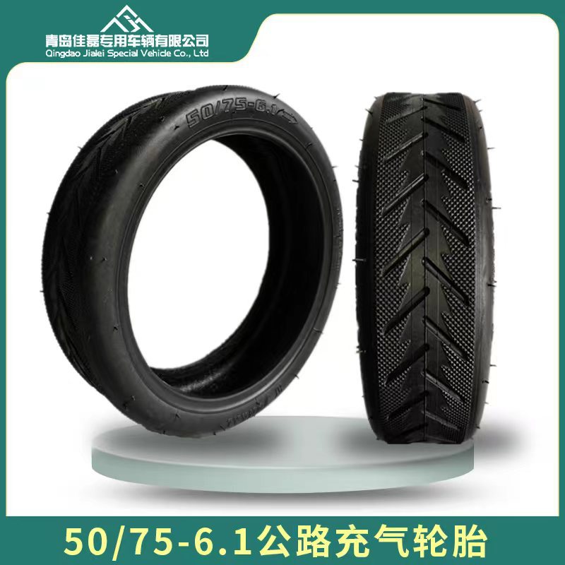 50/75-6.1公路胎防滑耐磨充气轮胎8 1/2x2小米m365电动滑板车配件