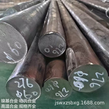 HC-276���ϺϽ��A��⁺Ͻ�懻��Ͻ�1.4529��Incoloy926�A�呼�