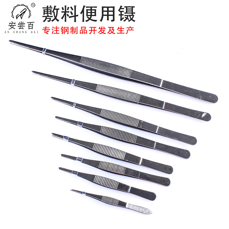 镊子不锈钢园艺镊子鱼缸水草镊子水草夹棉花夹宠物喂食夹多肉镊子