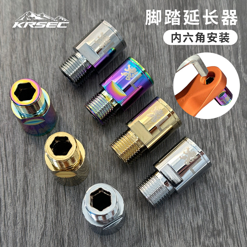 Bicycle Pedal Extenders for Mountain and Road Bikes, Extended Crank Arm Pedal Extenders Bicycle Pedal Extenders for Mountain and Road Bikes, Extended Crank Arm Pedal Extenders