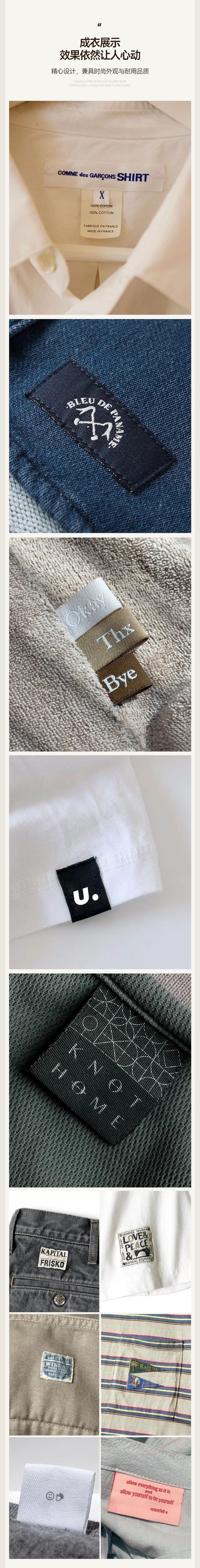 成衣版块