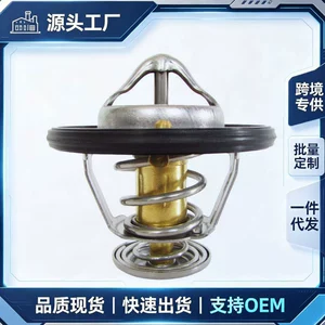 90916-03093, compatible with Toyota thermostats 9091603123, 9091603101, and 9091603123