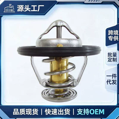 90916-03093, compatible with Toyota thermostats 9091603123, 9091603101, and 9091603123 (Thermostat)