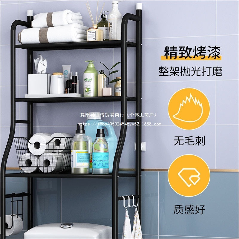 浴室トイレ収納ラックパンチフリートイレ収納コーナーラック省スペースステンレス鋼洗濯機フロアラック|undefined