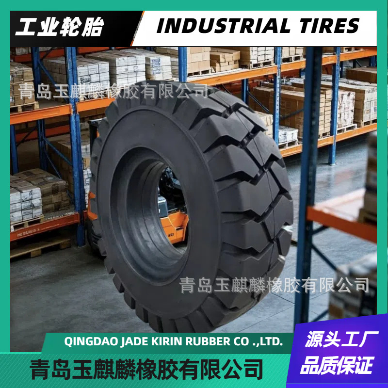 供应铲车轮胎12-16.5 装载机轮胎 矿用大块花纹工业车辆轮胎耐磨