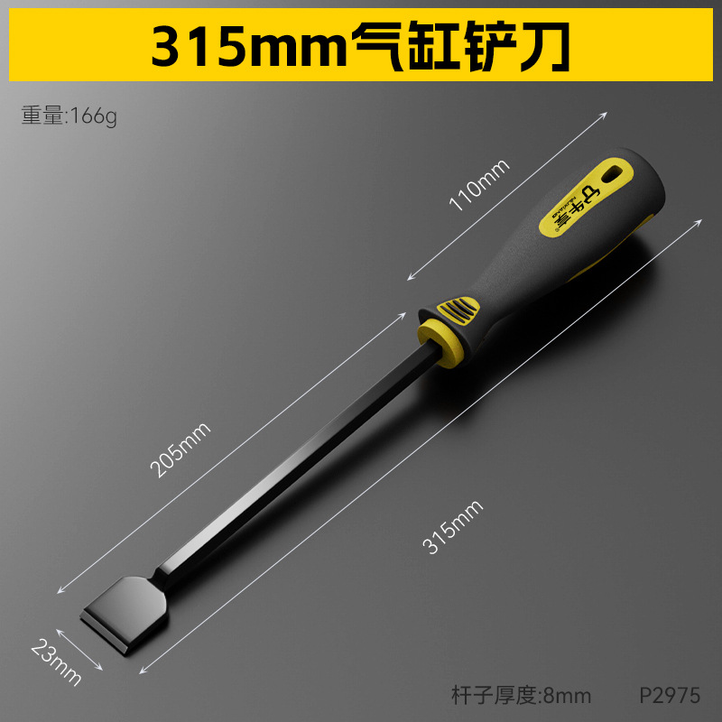 Suministros de mantenimiento de automóviles pala de cilindro de grado industrial de acero al cromo-vanadio de alta dureza, reparación de automóviles alargada, pala de cilindro de limpieza