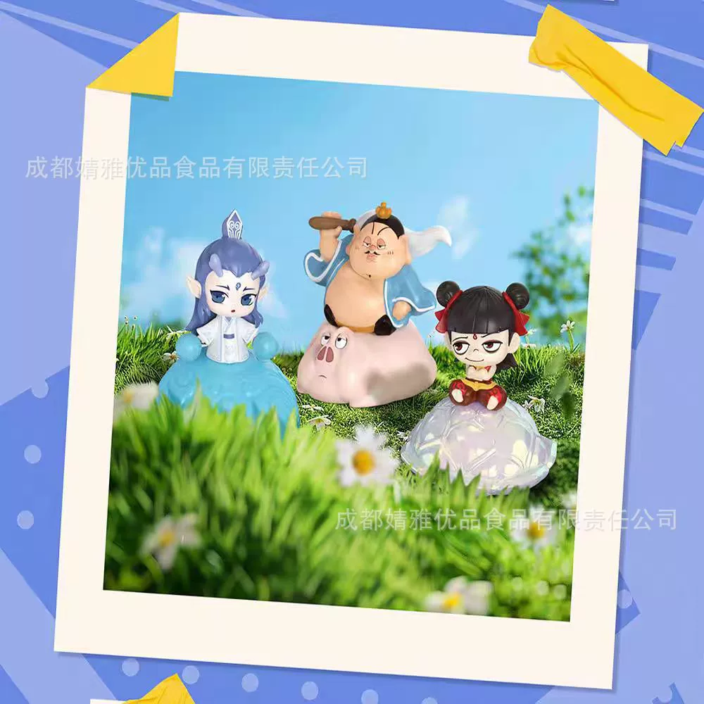 Nezha: The Devil Boy Naohai 4D Gold Ingot Explosive Gummy Blind Box Ao Bing Figure Peripheral Ornaments Internet Celebrity Snacks