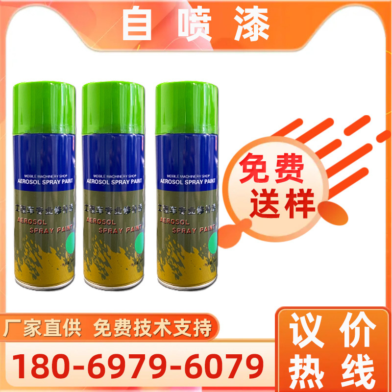 杭州叉车专用自喷漆金属设备改色修补门窗锈漆防腐手摇漆荧光绿