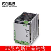 �����˹UNO-PS/1AC/ 5DC/ 25W UNO��Դ