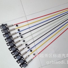 汽车夹边加长天线装饰天线 改装天线越野天线车载天线旗杆天线1米