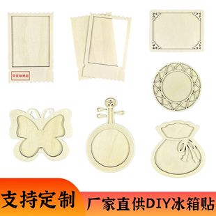 �����N�������ӡ���ֹ�DIY����̽��־��^�Ą�ľ�|�F�����sľˇ