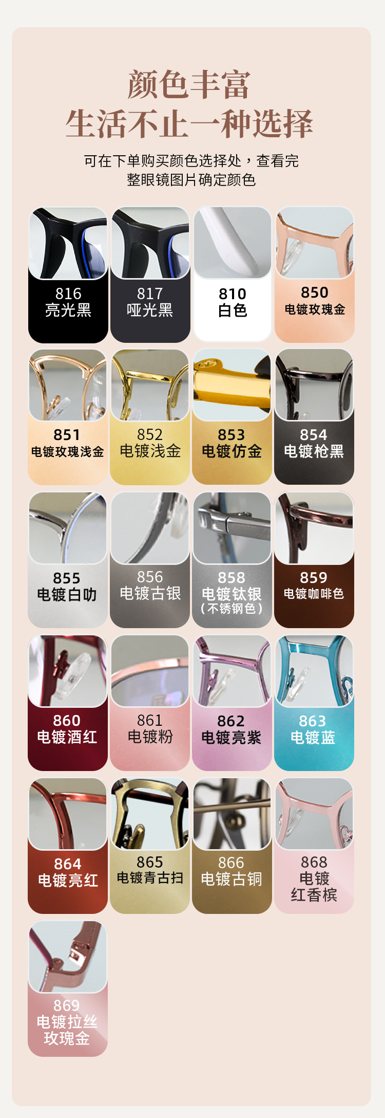 Glasses Paint Repair Pen, Paint Chipping Repair, Scratch Repair, Special Paint Pen for Paint Touch-Up, Non-Fading Paint Repair, Car Paint Restoration