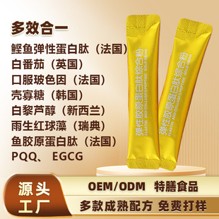 �������~���Ե�����PQQ�׷���EGCG�ڷ���ɫ���޼�J���_ِ��OEM