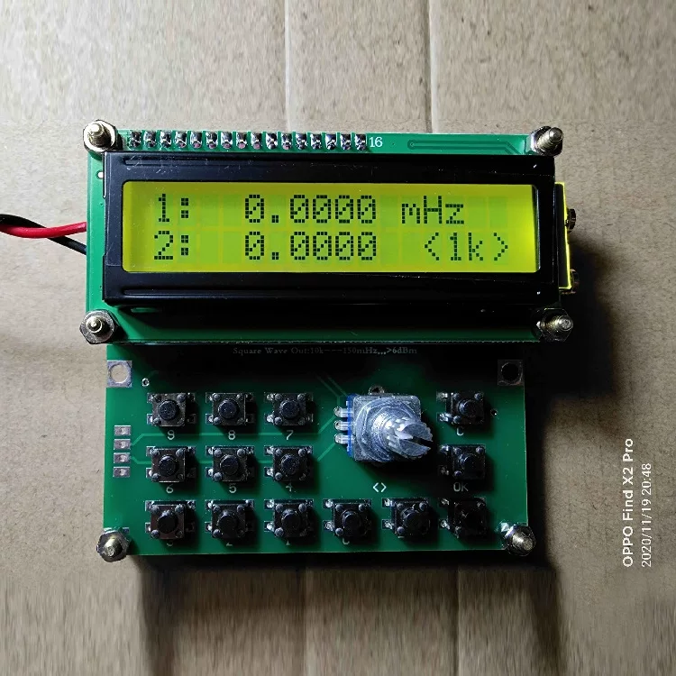 MS5351-2VFO-150 источник двойного канала v1.03