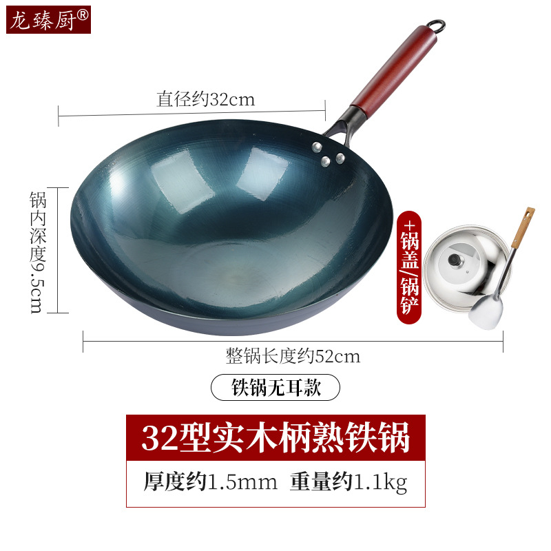 32cm 귀 없는 냄비 + 고급 뚜껑 + 주걱