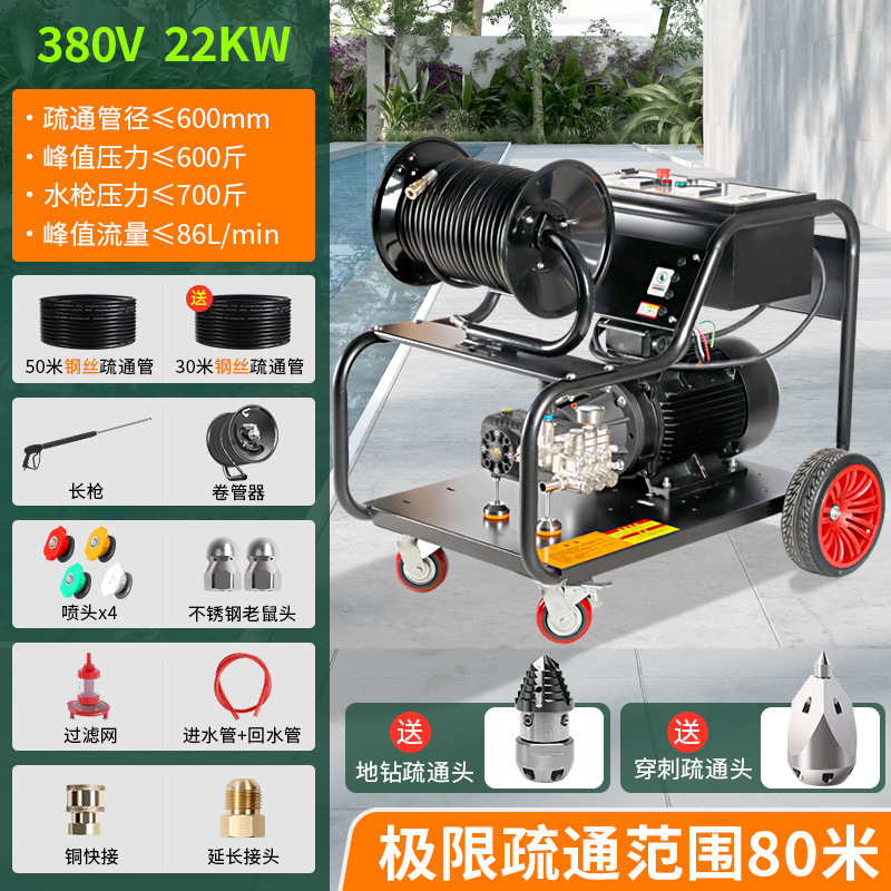 Máquina de draga de tuberías diesel de alta presión máquina de limpieza de alcantarillado de gasolina de alta potencia máquina de draga municipal de alta presión
