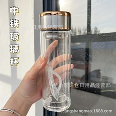 中鉄グラス隔茶泡茶携帯コップオフィス二重断熱グラス男女車載カップ