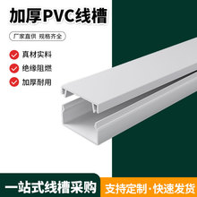 �Ӻ�pvc���I�������bƽ���߾����[�μ��õ��������b����Ϸ�����