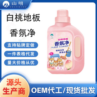 White Peach Floor Cleaner Removes Stains and Deodorizes Wooden Floors and Tiles. Anti-Slip and Pet-Friendly Essential Decontamination Fragrance for Cats and Dogs