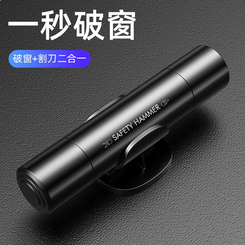 Qìchē Car Emergency Escape Hammer, Window Breaker Tool (Qəza çəkici) - new-window-breaker-space-black-aviation-alloy