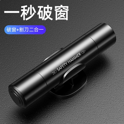 Window Breaker, Car Safety Hammer, Car Multifunctional Emergency Escape Hammer, One-Second Window Breaking, No Fear of Water Pressure Emergency Tool (Qəza çəkici) - new-arrival-recommendation-window-breaker-deep-space-black-aviation-alloy-breaking-the-window-in-one-second