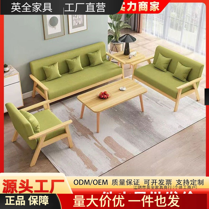 Milk Tea Dessert Shop Cafe Table and Chair Set, Solid Wood Double Sofa Chair, Leisure Meeting Fabric Office Sofa