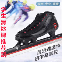 ��ȴ���ٻ�����Ьһ�w���Ͷ̵���Ь���˶�λ�ٶȻ���Ь���Ь