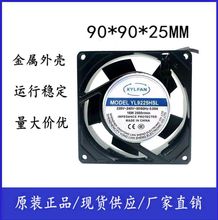 ȫYL YL9225HBL/HSL 0.10A 9025 AC220V YL8025HBLCɢL