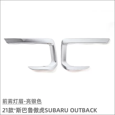 for 21 Subaru Outback Front: Light frame - front-fog-lamp-eyebrow-electroplating-2-piece-set