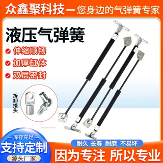 不锈钢汽车家具万能液压阻尼器支撑杆工业通用型气弹簧伸缩杆定制