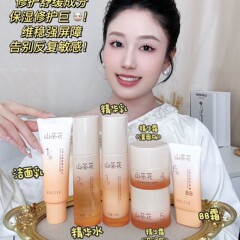 韓爾山茶の花のスキンケア用品のセットの洗顔料の乳は保湿の水を緩めて学生の党の青少年の青年のスキンケアを潤します。