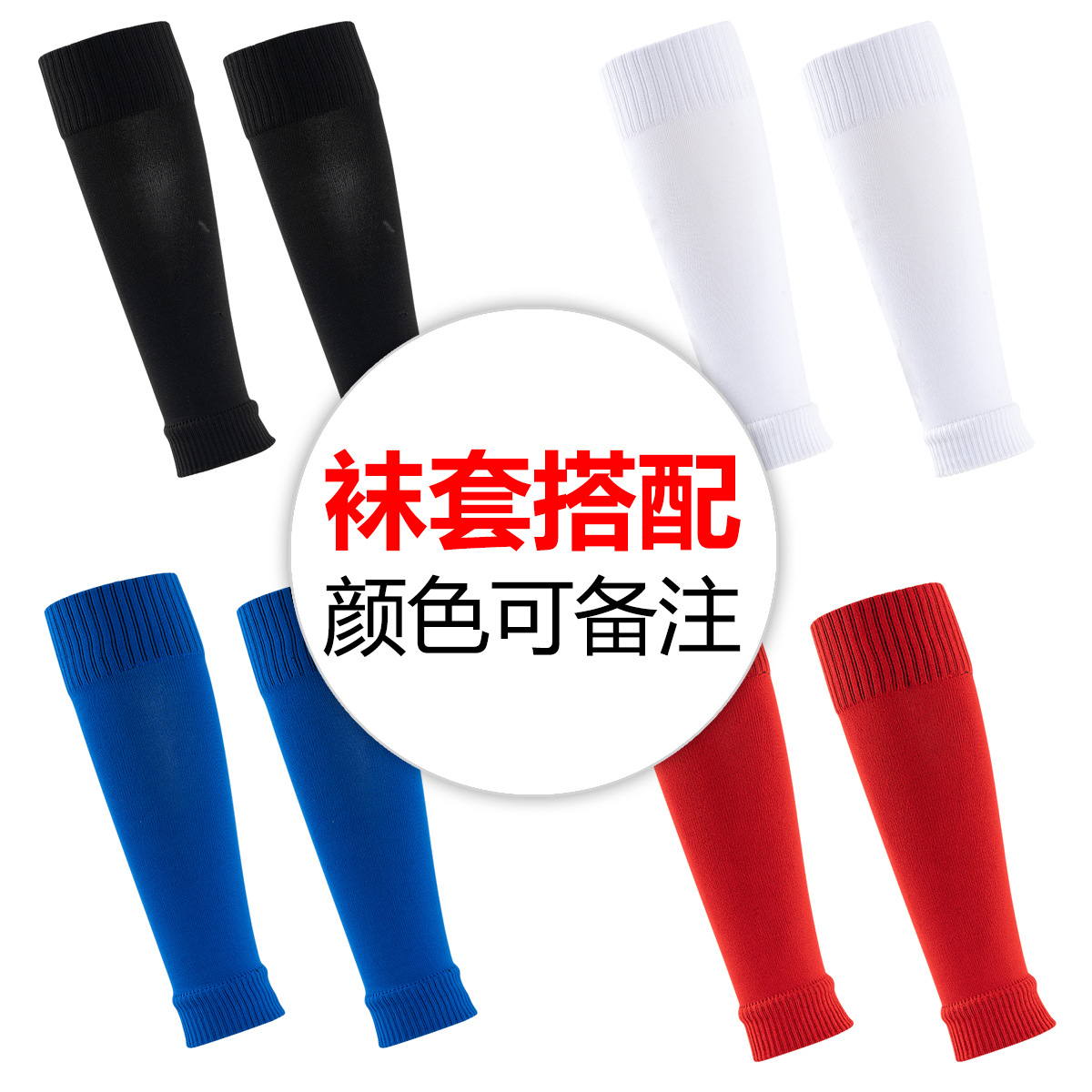 ShinPads football leggle tablero para niños y adultos mini maestro espinilleras insertado equipo de protección de entrenamiento