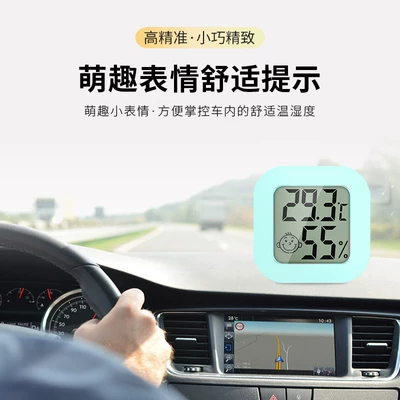 and Humidity Meter, Car: Car thermometer