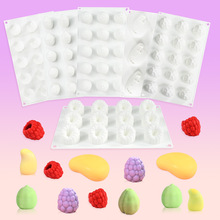 新款水果系列慕斯蛋糕模具树莓芒果石膏蜡烛巧克力烘焙硅胶模具